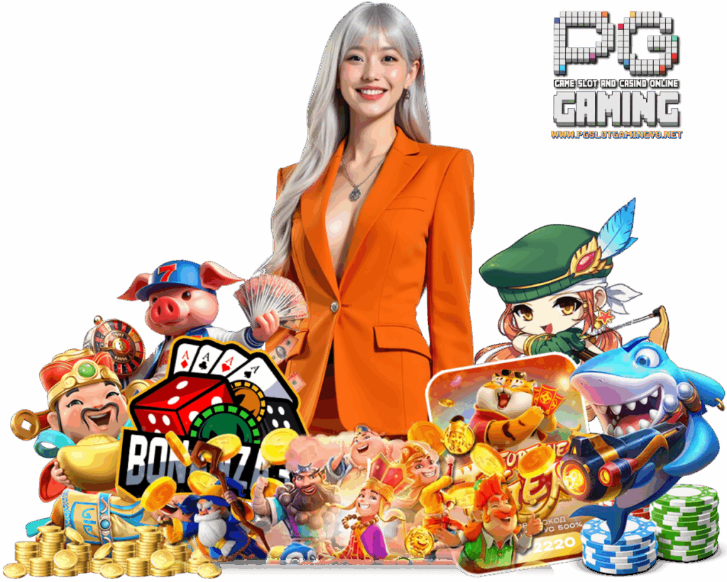 PGSLOTGAMINGV8 สล็อต กำไรดี